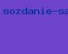 создание сайтов бесплатно