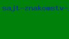 сайт знакомств югославии